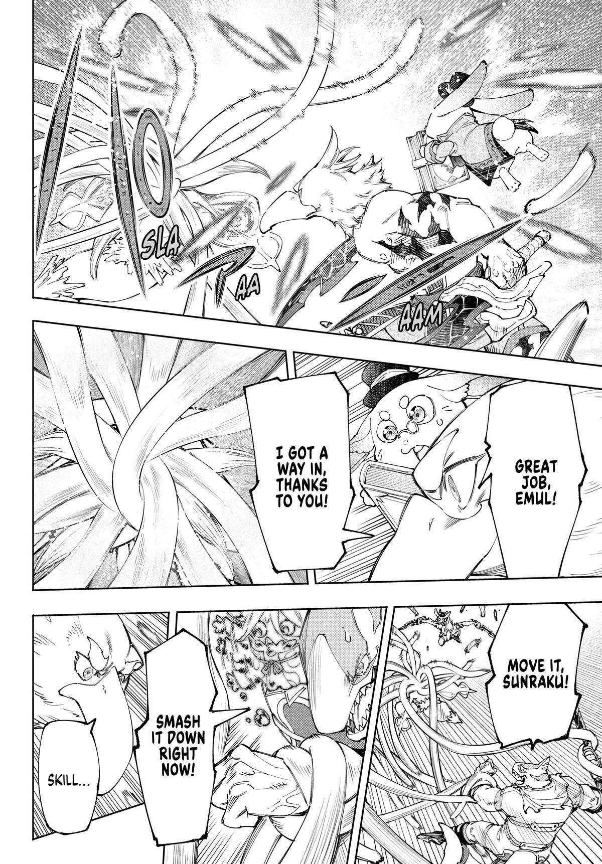 Read Shangri-La Frontier ENGLISH Manga Online