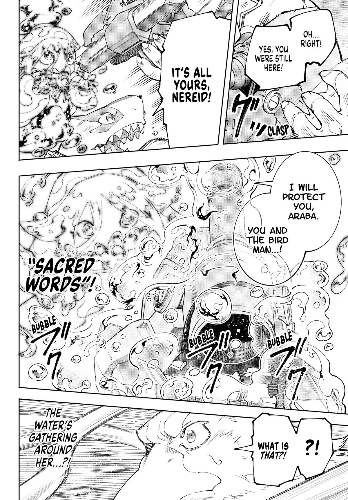 Read Shangri-La Frontier ENGLISH Manga Online