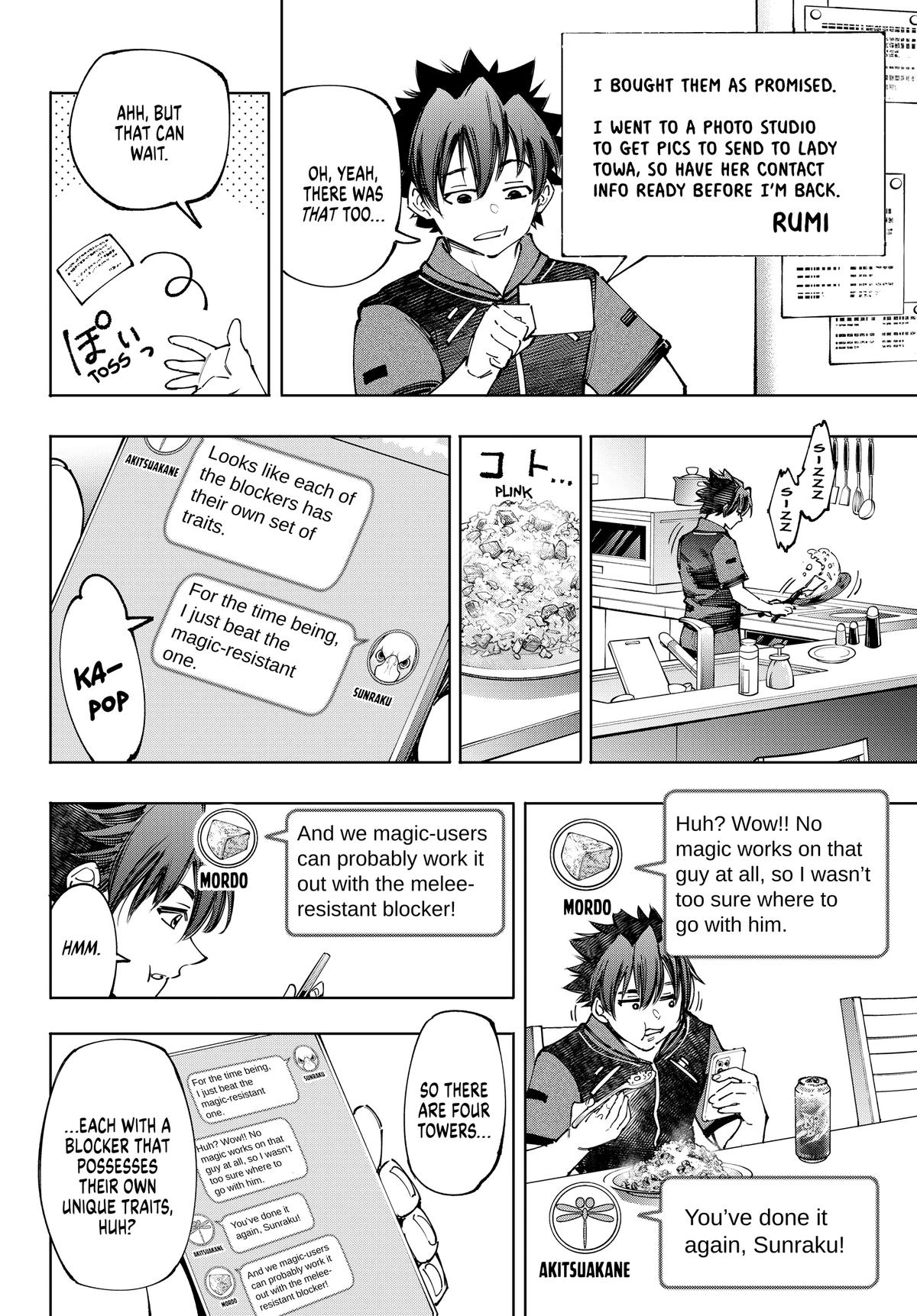 Read Shangri-La Frontier ENGLISH Manga Online