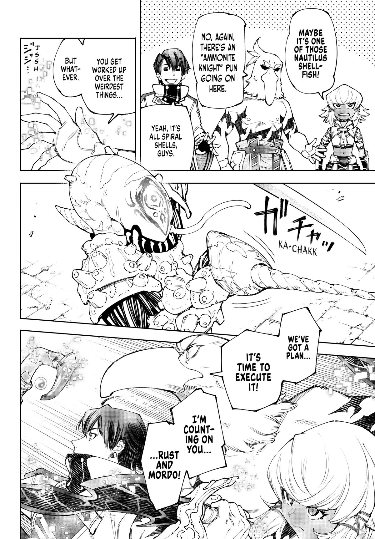 Read Shangri-La Frontier ENGLISH Manga Online