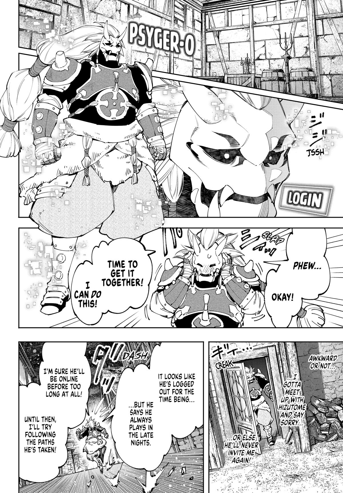 Read Shangri-La Frontier ENGLISH Manga Online