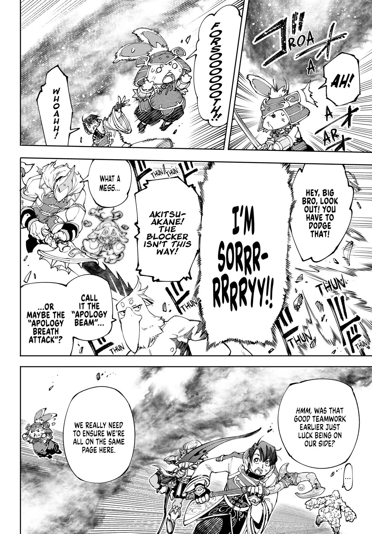 Read Shangri-La Frontier ENGLISH Manga Online