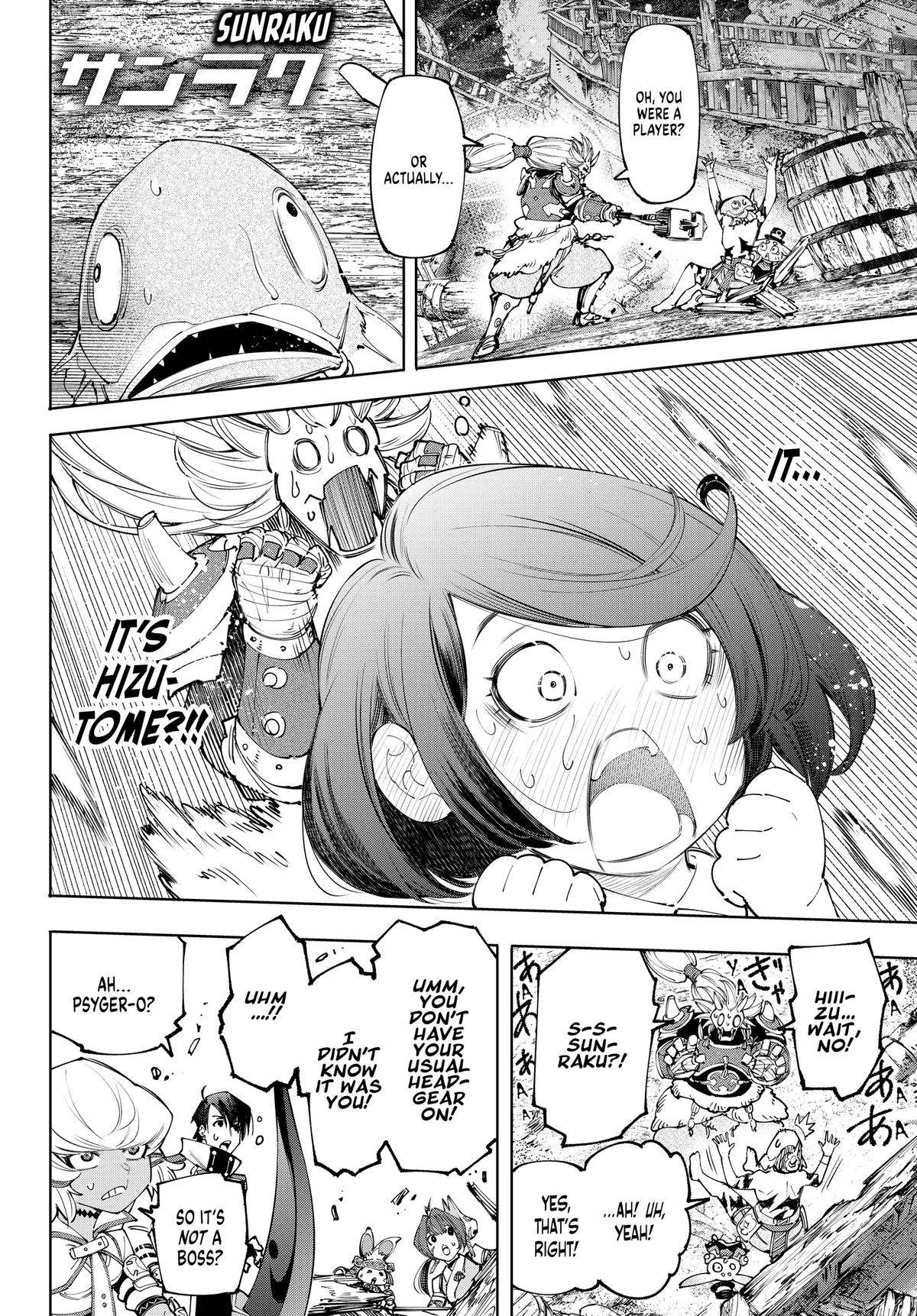 Read Shangri-La Frontier ENGLISH Manga Online