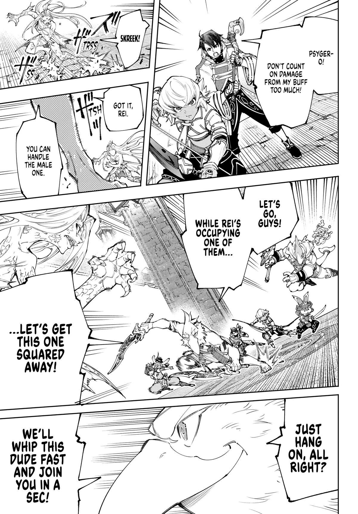 Read Shangri-La Frontier ENGLISH Manga Online