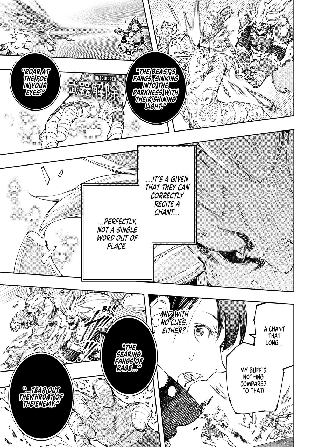 Read Shangri-La Frontier ENGLISH Manga Online