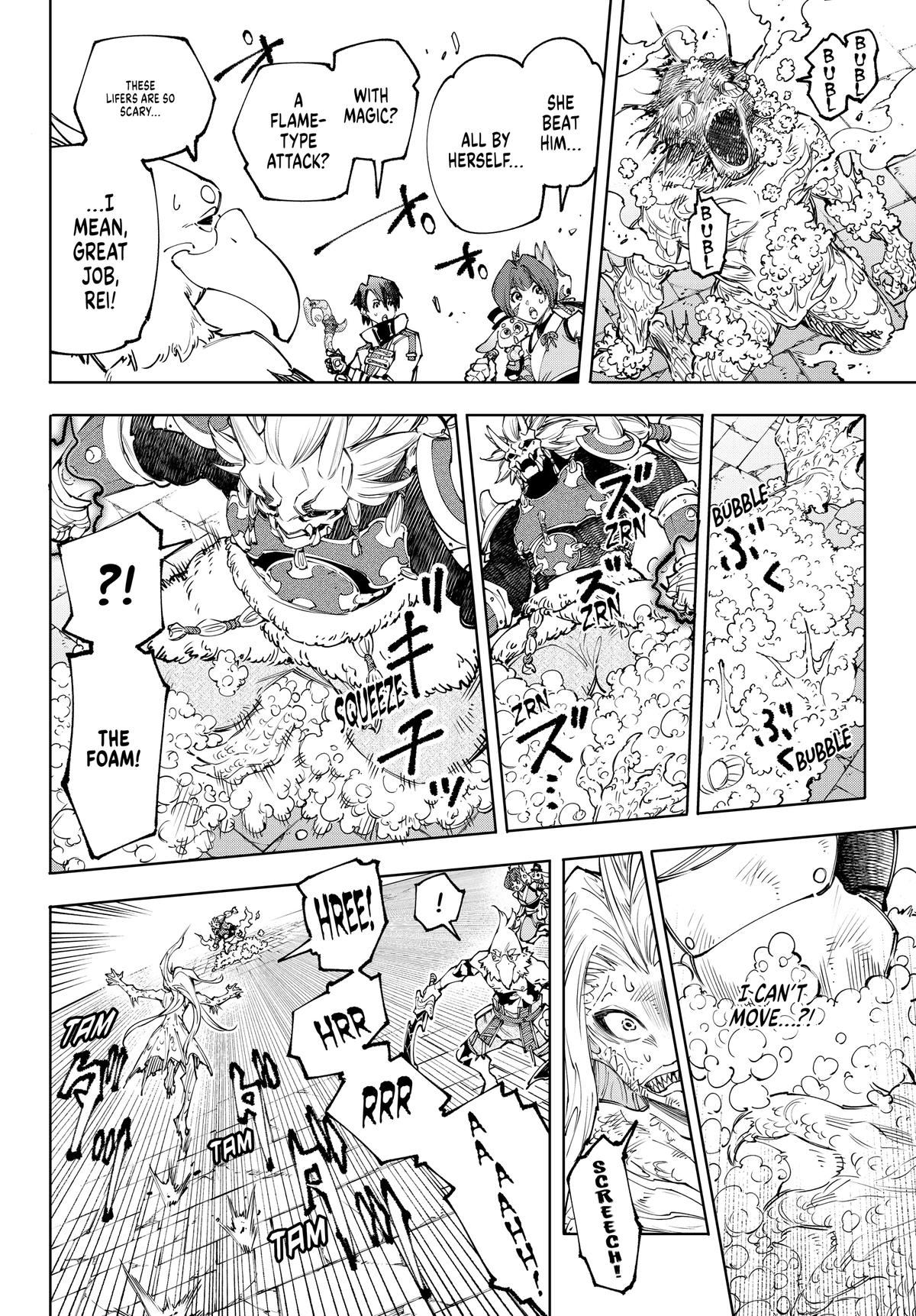 Read Shangri-La Frontier ENGLISH Manga Online
