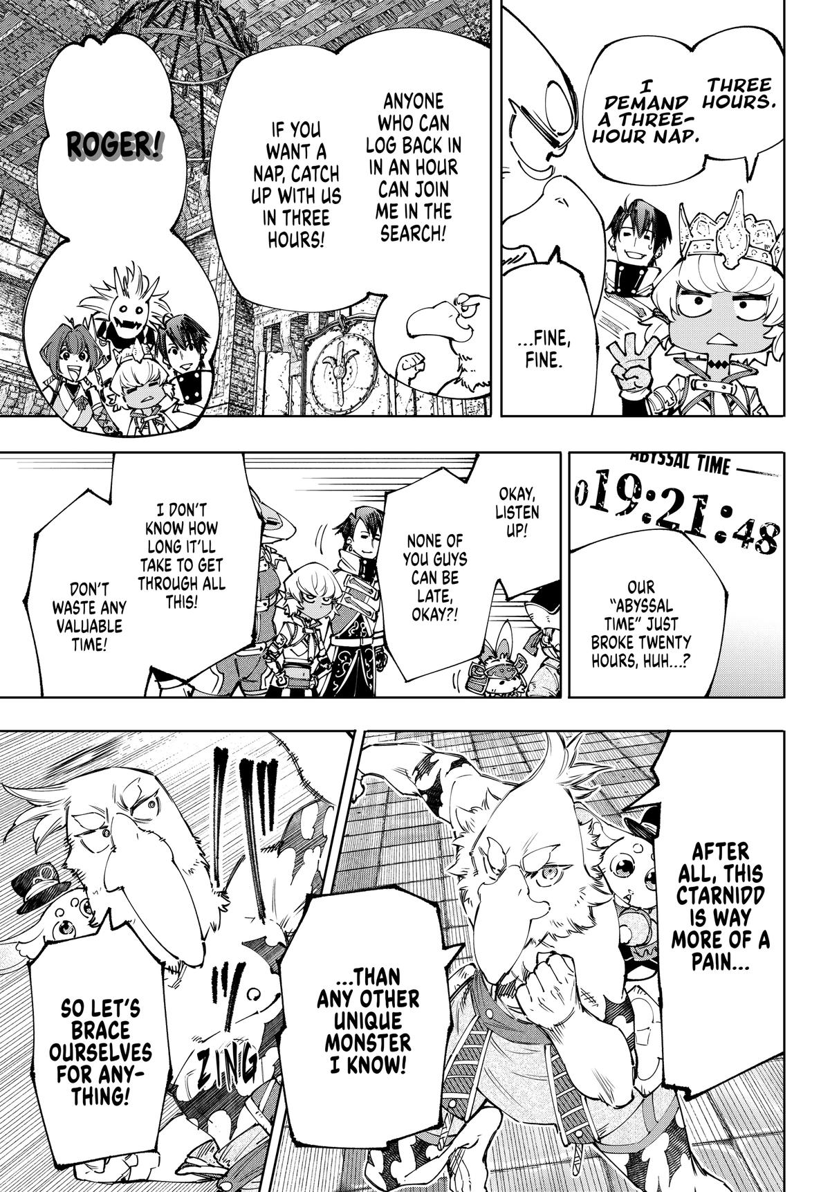 Read Shangri-La Frontier ENGLISH Manga Online