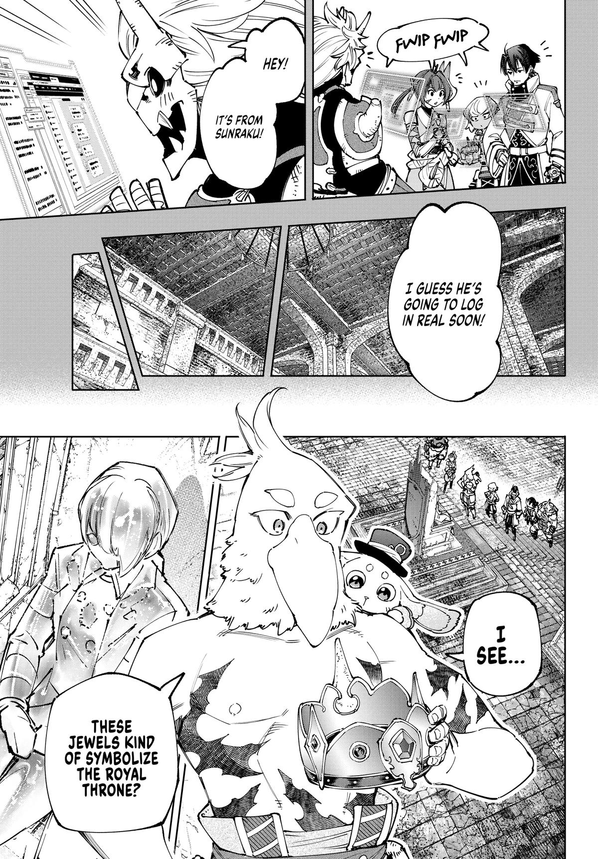 Read Shangri-La Frontier ENGLISH Manga Online