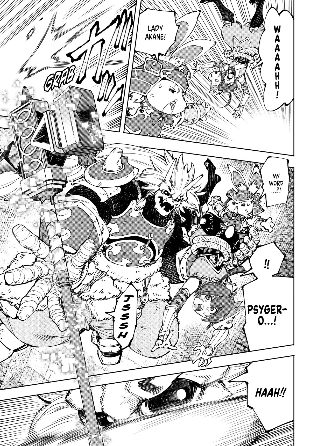 Read Shangri-La Frontier ENGLISH Manga Online