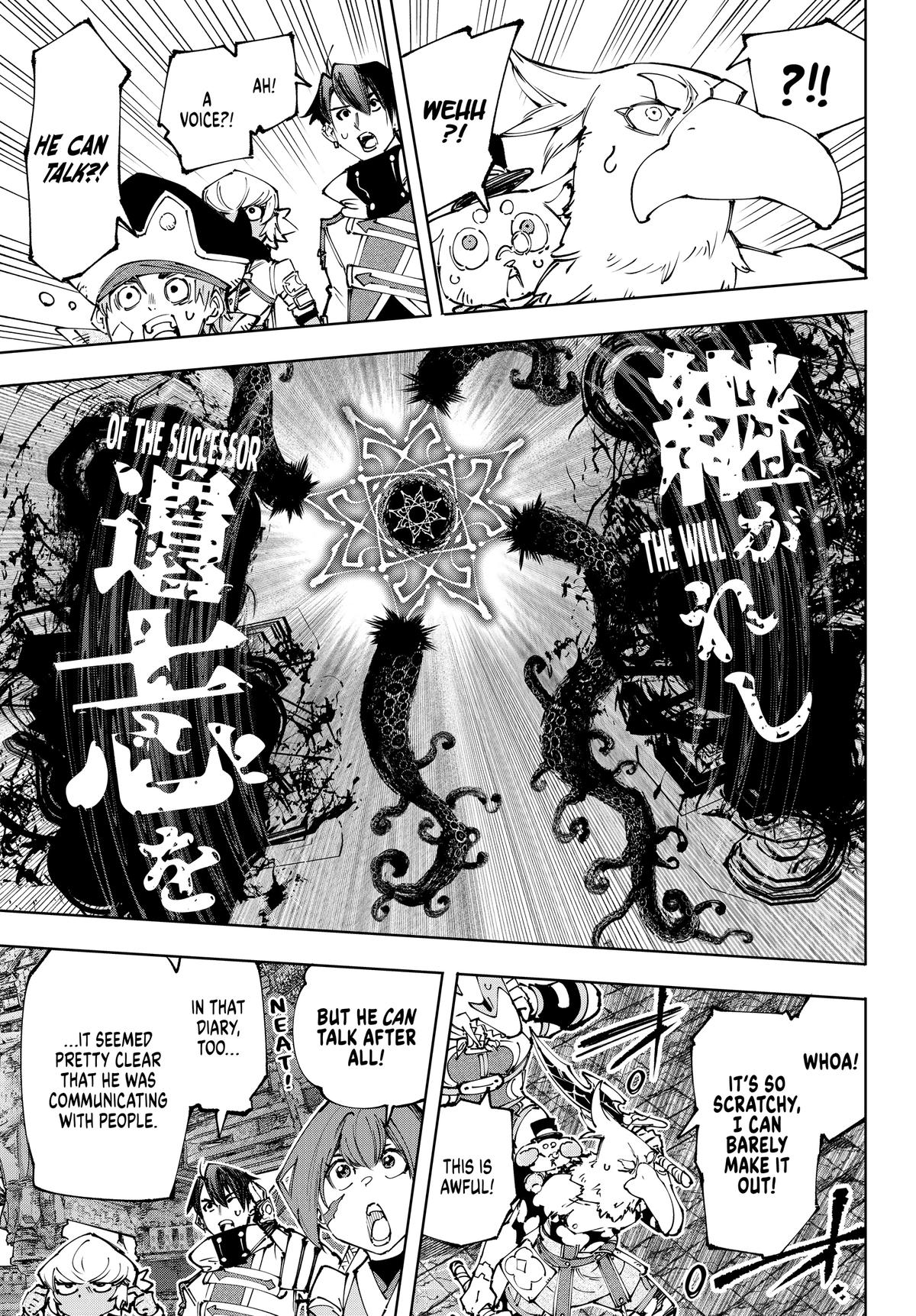 Read Shangri-La Frontier ENGLISH Manga Online