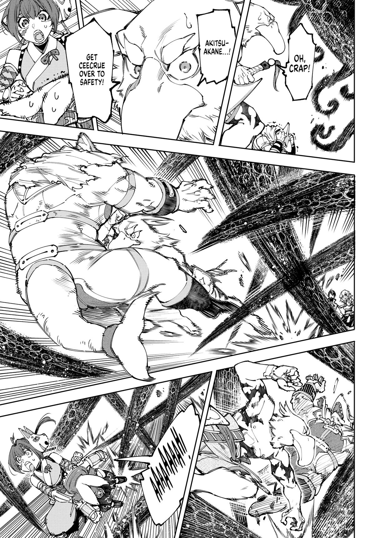 Read Shangri-La Frontier ENGLISH Manga Online