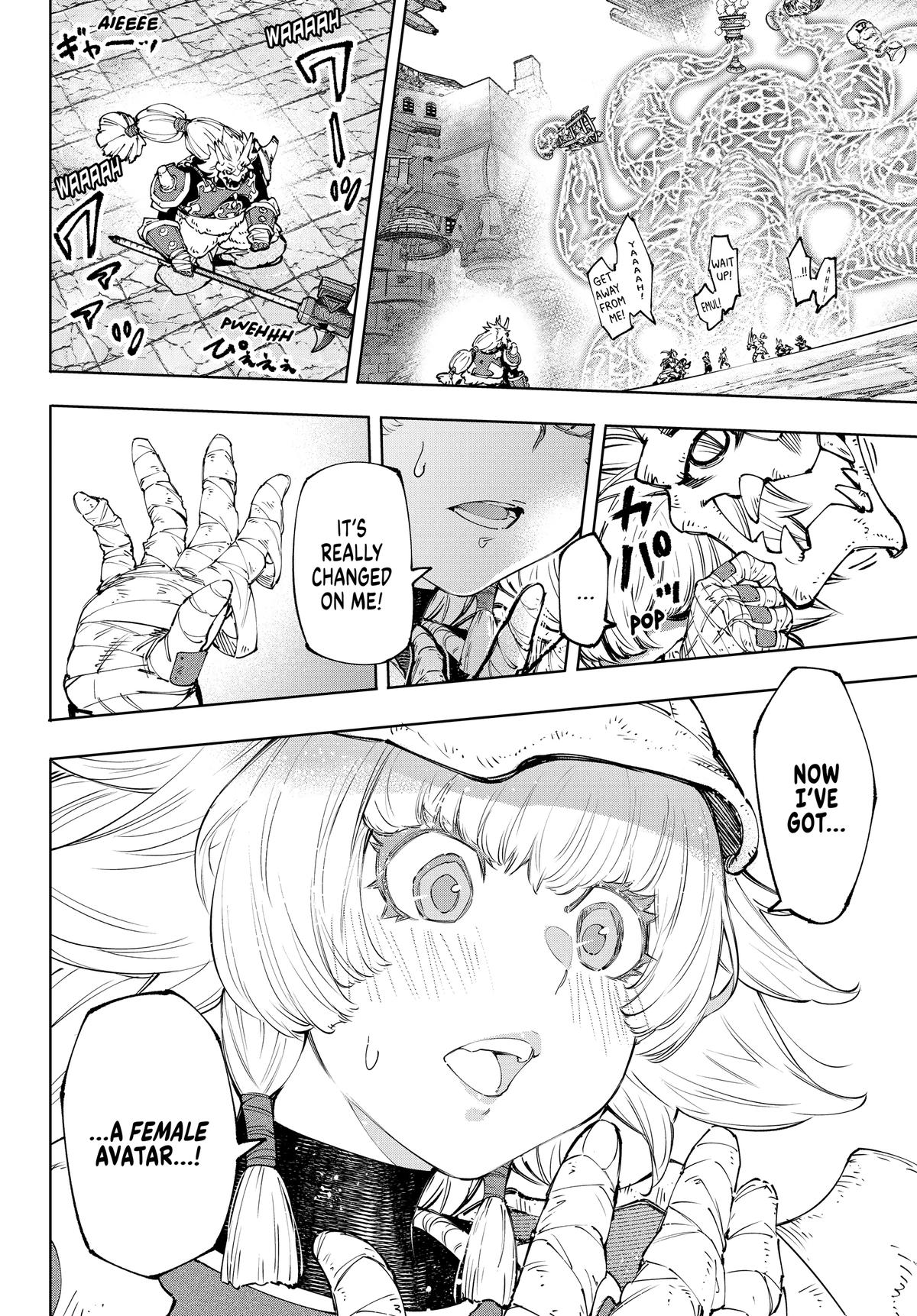 Read Shangri-La Frontier ENGLISH Manga Online