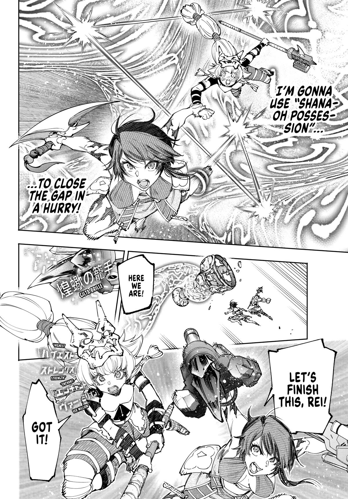 Read Shangri-La Frontier ENGLISH Manga Online