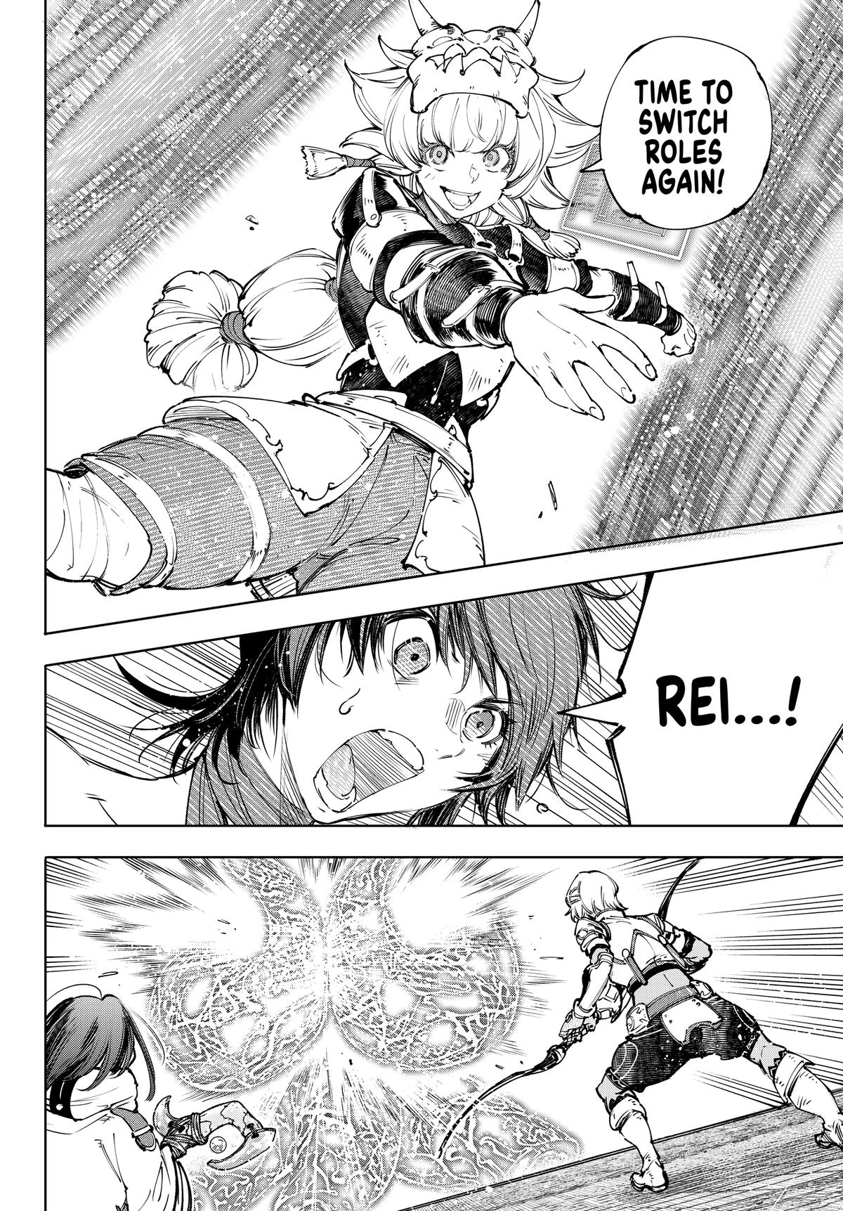 Read Shangri-La Frontier ENGLISH Manga Online