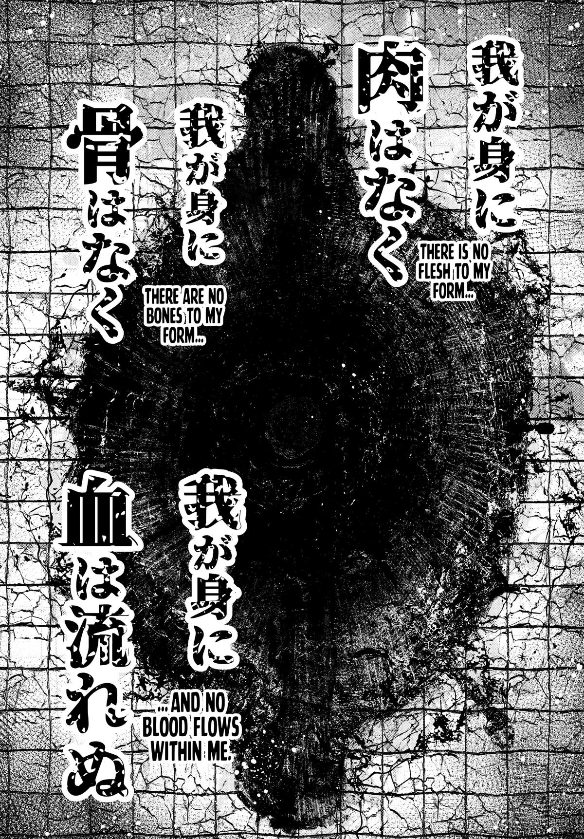 Read Shangri-La Frontier ENGLISH Manga Online