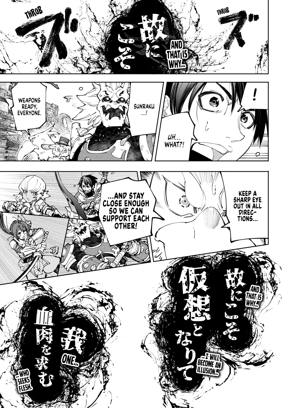 Read Shangri-La Frontier ENGLISH Manga Online