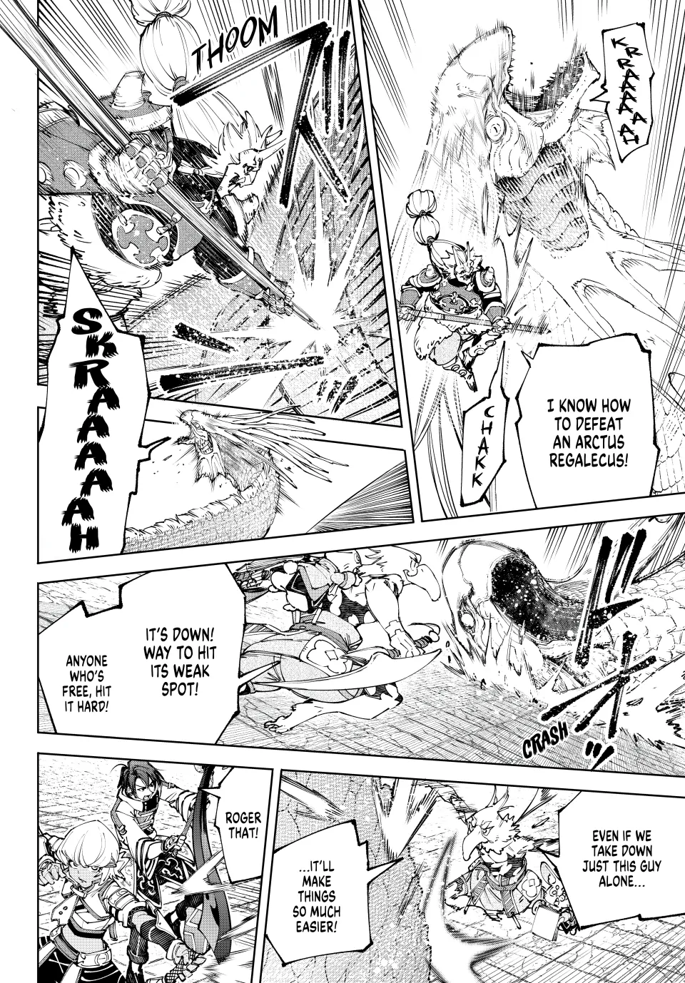 Read Shangri-La Frontier ENGLISH Manga Online