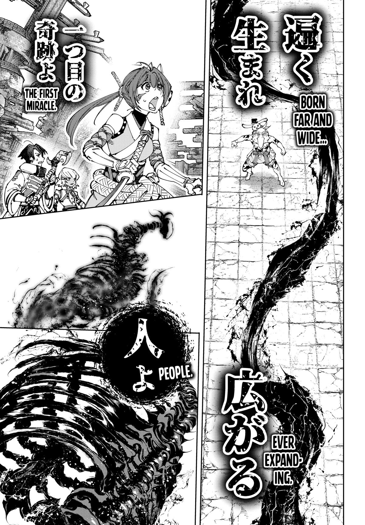 Read Shangri-La Frontier ENGLISH Manga Online