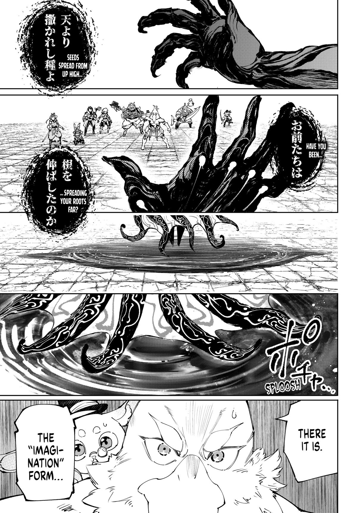 Read Shangri-La Frontier ENGLISH Manga Online