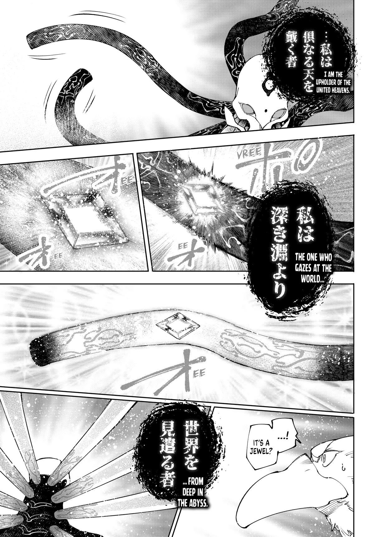 Read Shangri-La Frontier ENGLISH Manga Online