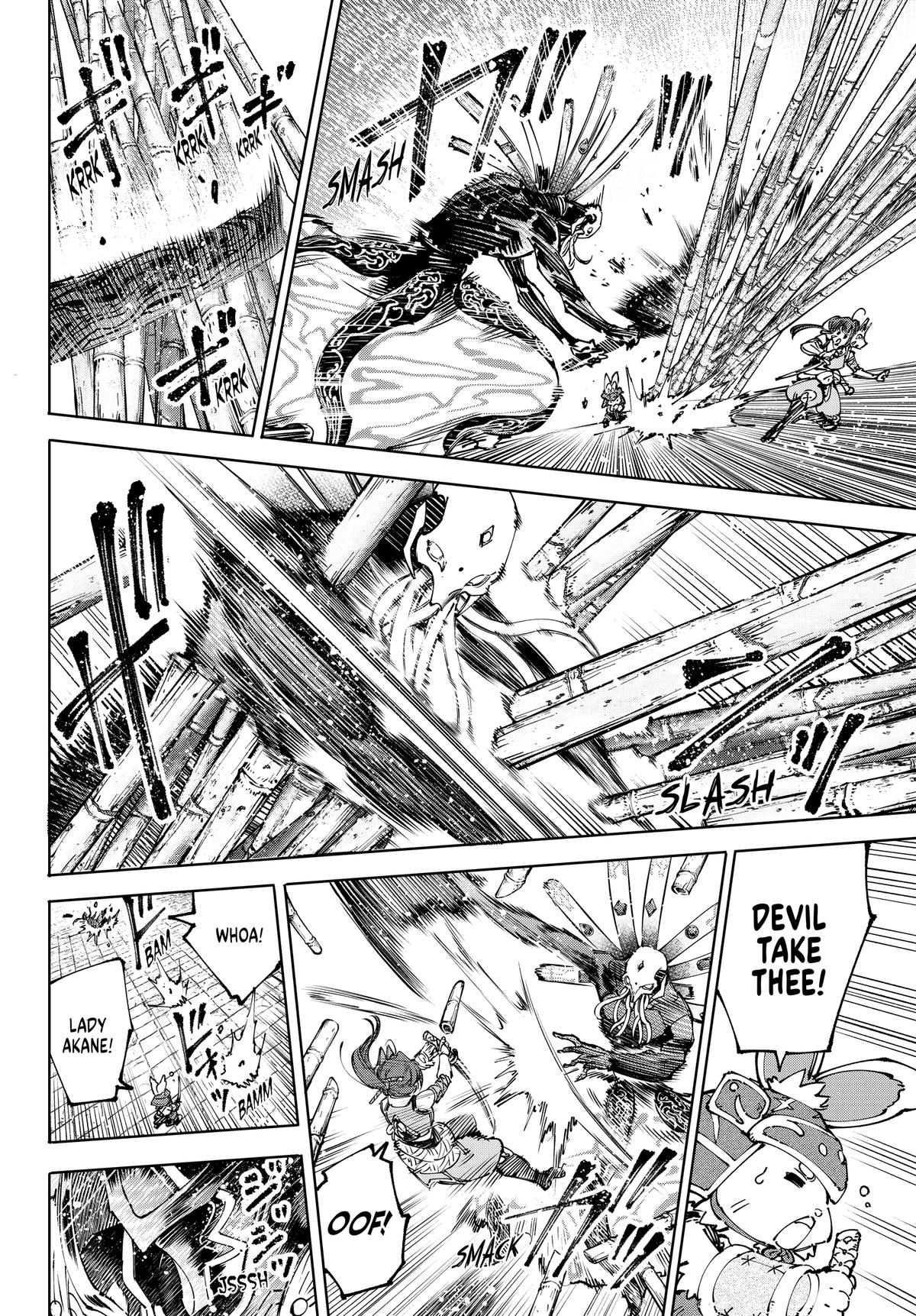 Read Shangri-La Frontier ENGLISH Manga Online