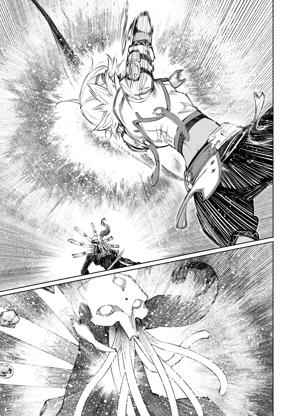 Read Shangri-La Frontier ENGLISH Manga Online