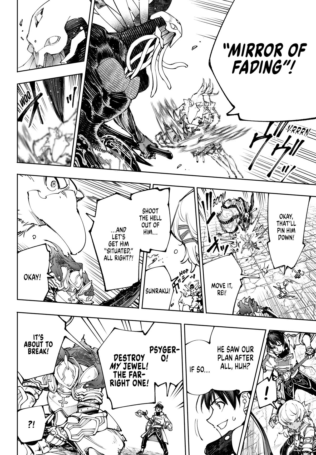 Read Shangri-La Frontier ENGLISH Manga Online