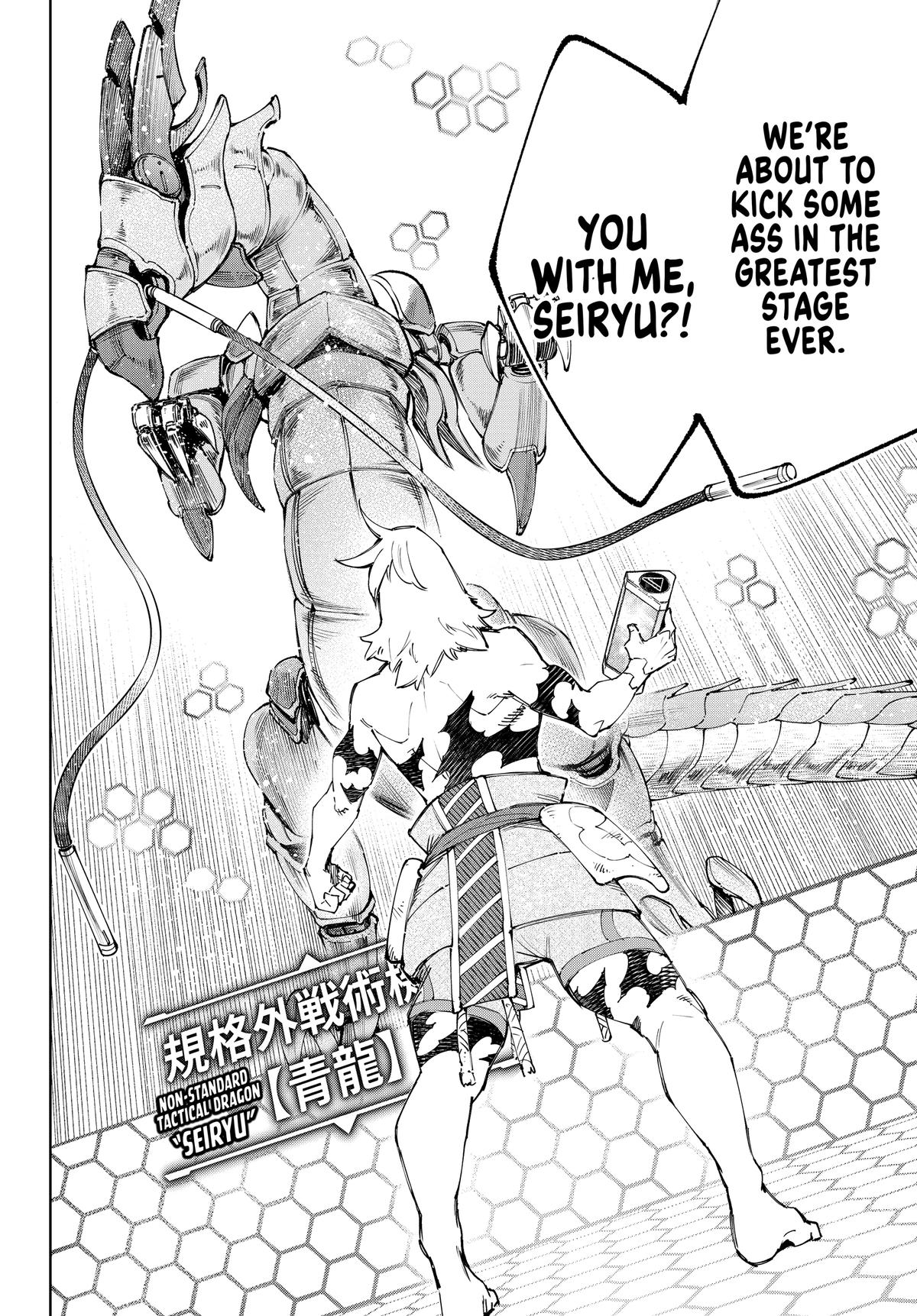 Read Shangri-La Frontier ENGLISH Manga Online