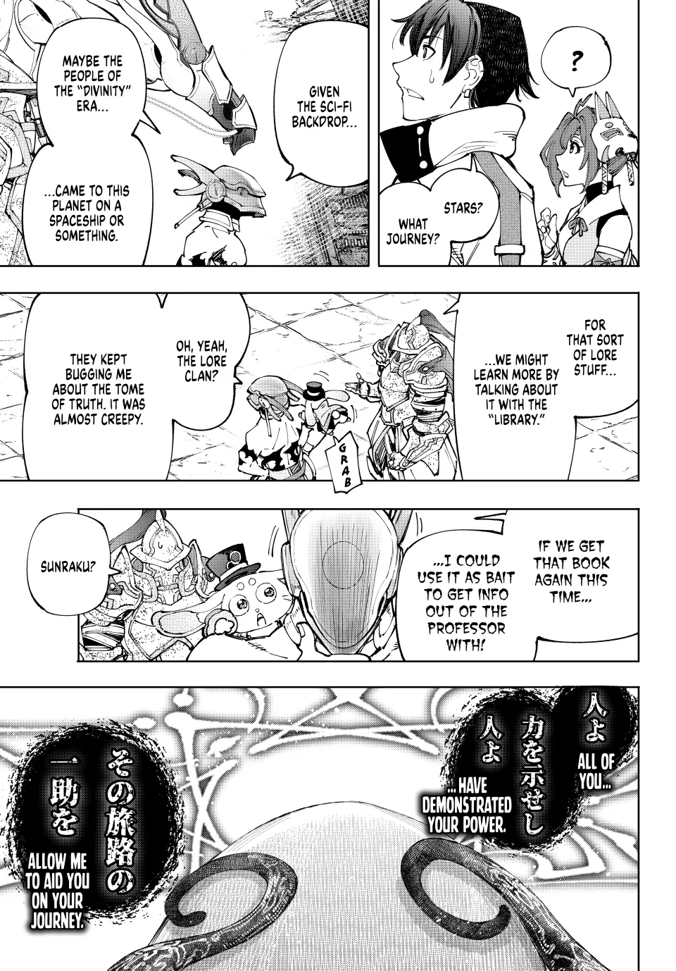 Read Shangri-La Frontier ENGLISH Manga Online