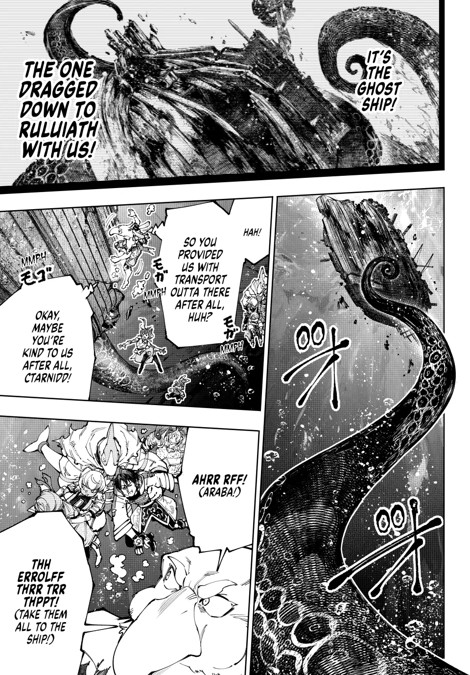 Read Shangri-La Frontier ENGLISH Manga Online