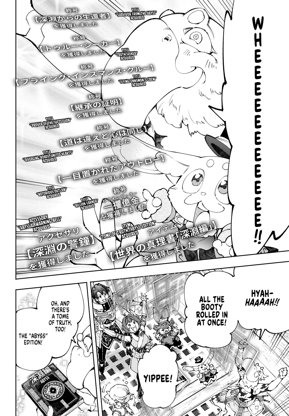 Read Shangri-La Frontier ENGLISH Manga Online