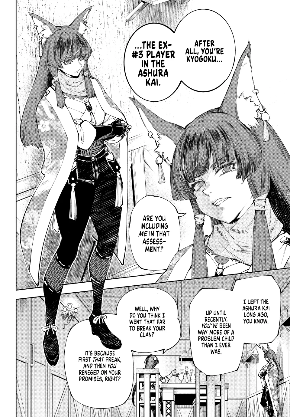 Read Shangri-La Frontier ENGLISH Manga Online