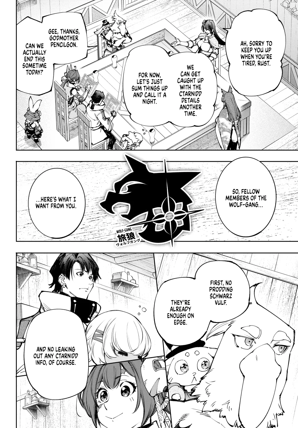 Read Shangri-La Frontier ENGLISH Manga Online