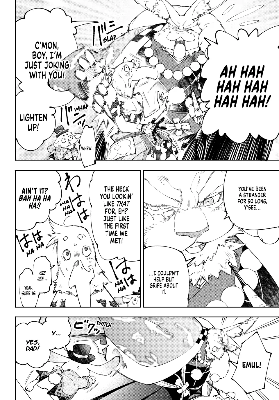 Read Shangri-La Frontier ENGLISH Manga Online