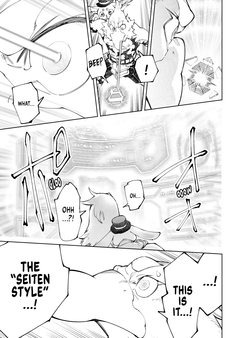 Read Shangri-La Frontier ENGLISH Manga Online