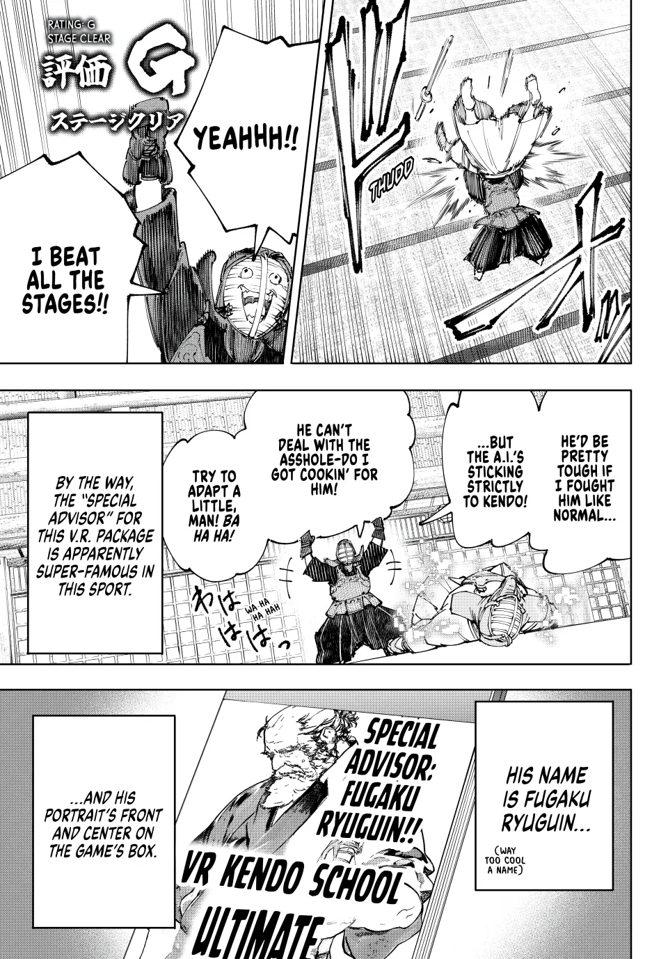 Read Shangri-La Frontier ENGLISH Manga Online