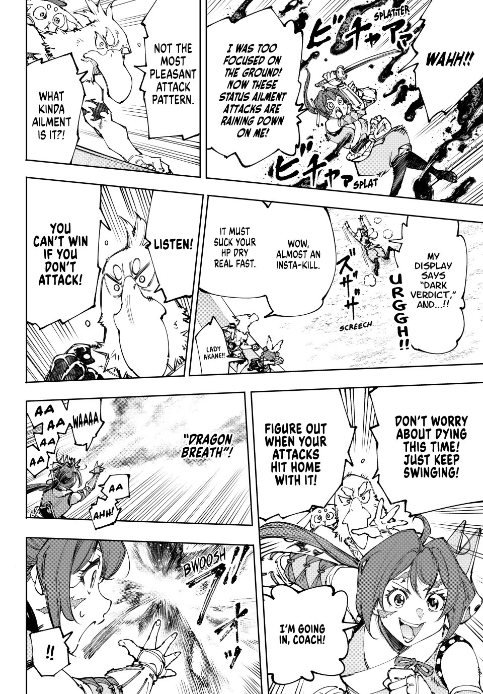 Read Shangri-La Frontier ENGLISH Manga Online