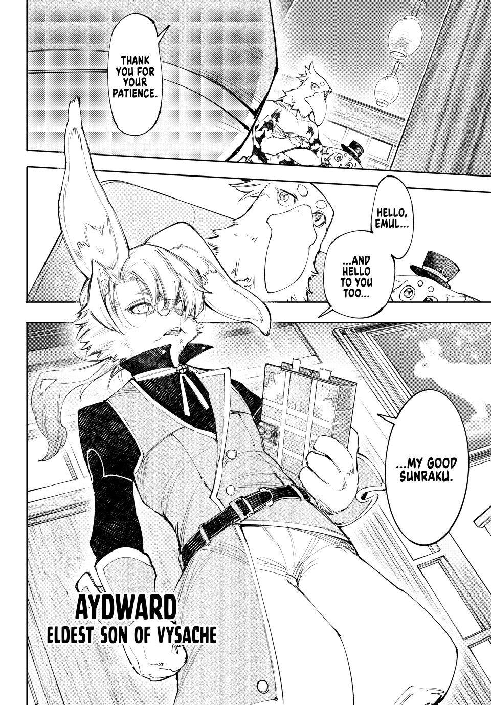 Read Shangri-La Frontier ENGLISH Manga Online