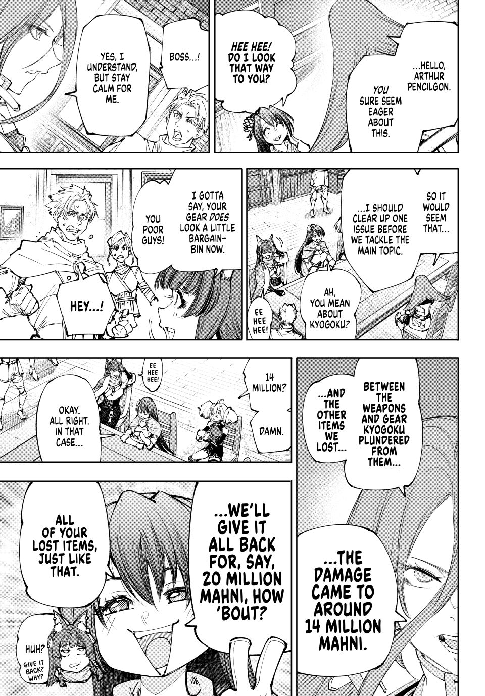 Read Shangri-La Frontier ENGLISH Manga Online