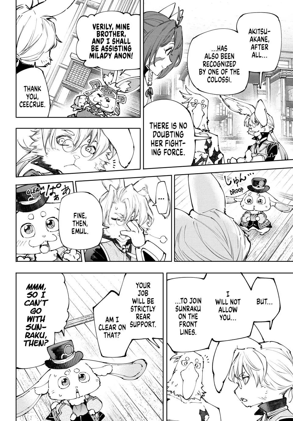 Read Shangri-La Frontier ENGLISH Manga Online