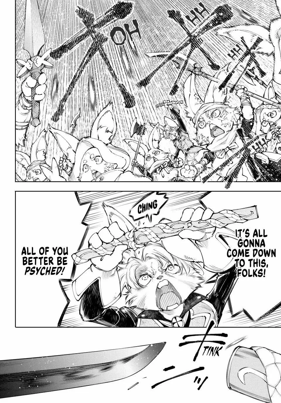 Read Shangri-La Frontier ENGLISH Manga Online