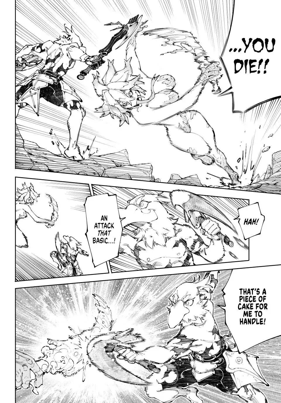 Read Shangri-La Frontier ENGLISH Manga Online