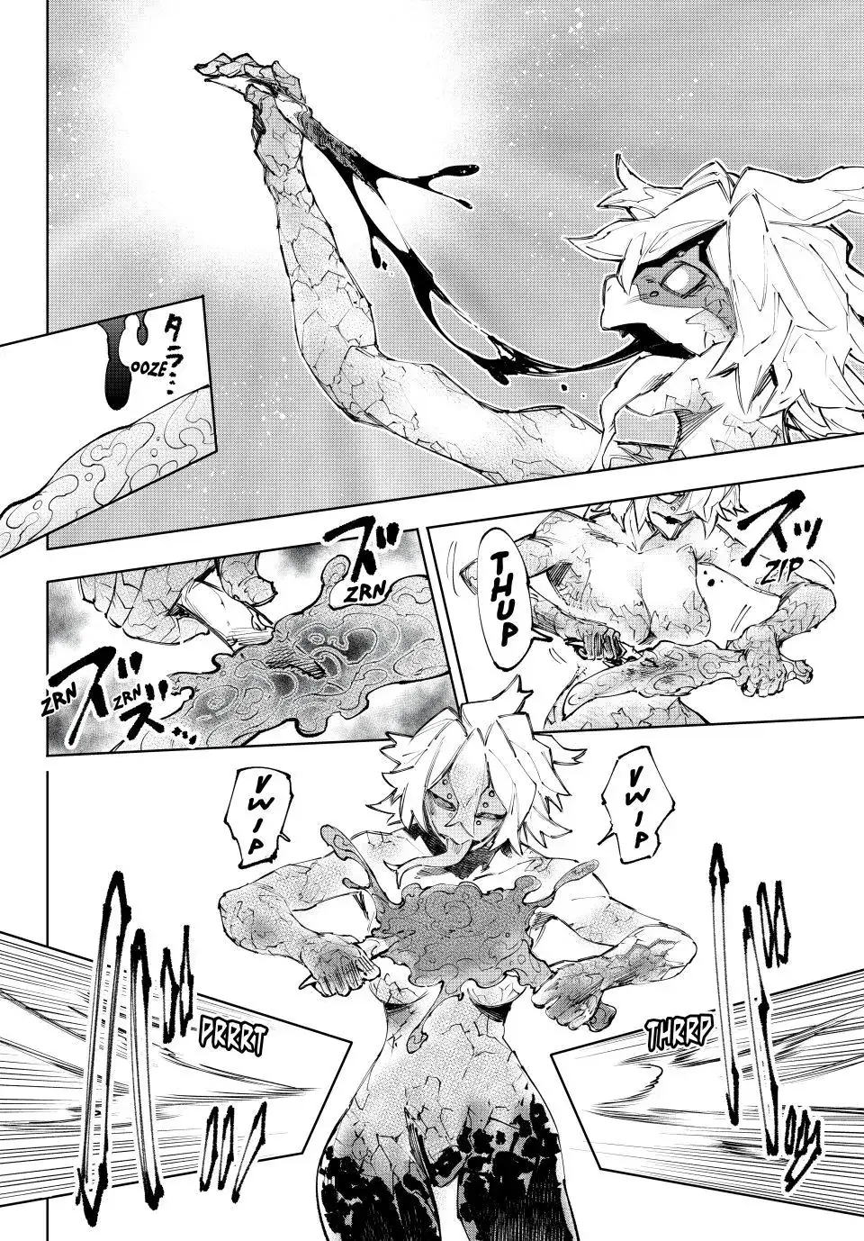 Read Shangri-La Frontier ENGLISH Manga Online