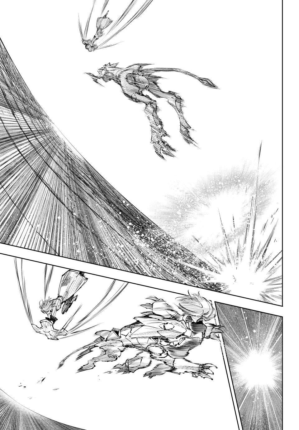 Read Shangri-La Frontier ENGLISH Manga Online