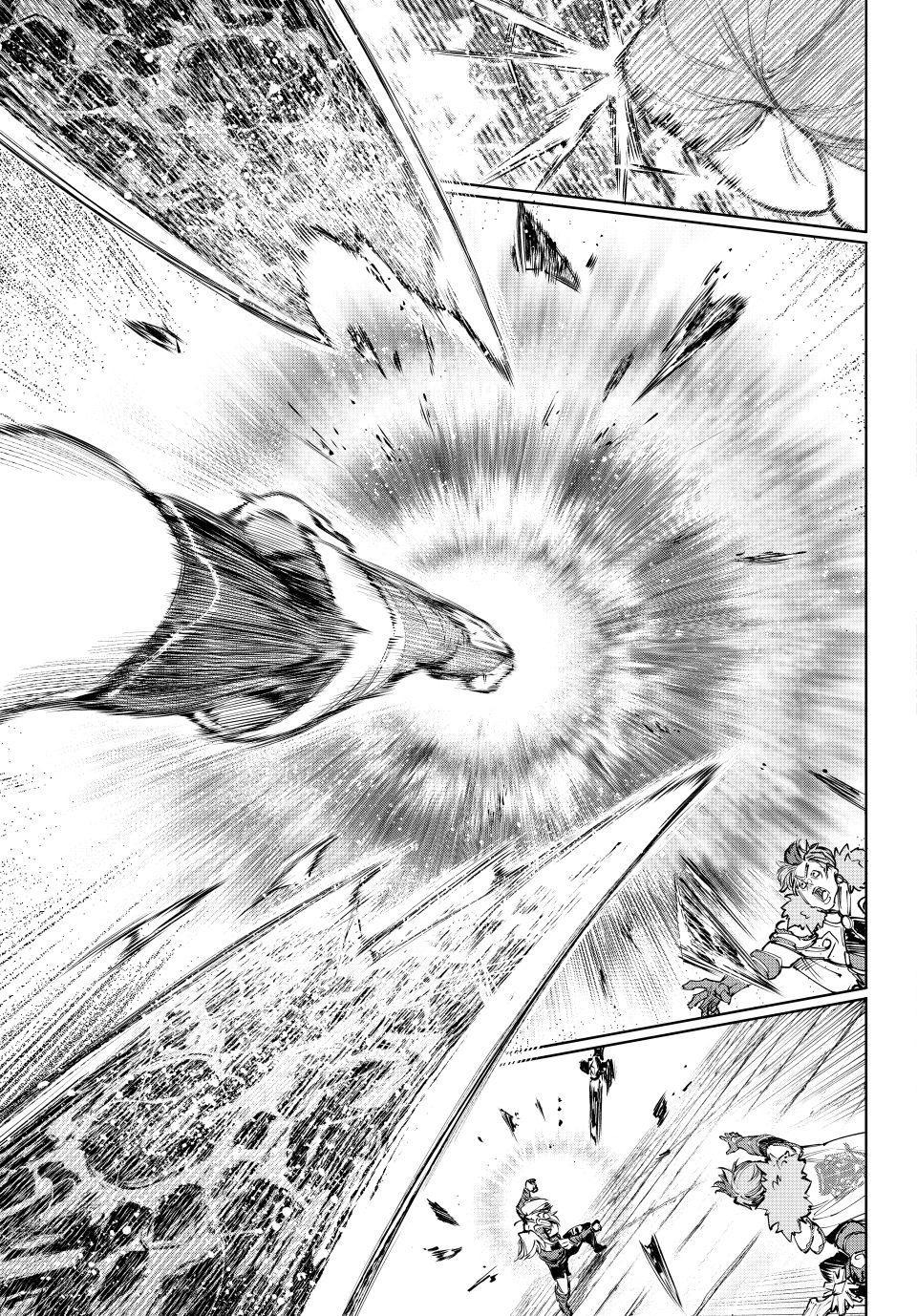 Read Shangri-La Frontier ENGLISH Manga Online