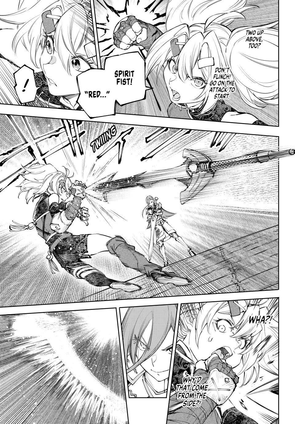 Read Shangri-La Frontier ENGLISH Manga Online