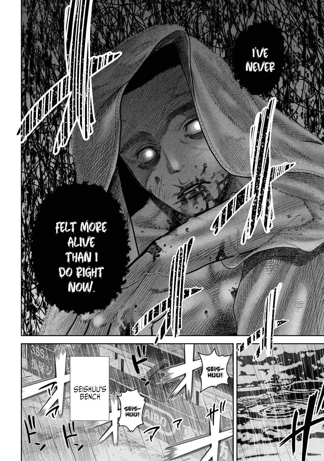 Read Shikyuuji_ Koukou Kyuuji ni Ashita wa Nai ENGLISH Manga Online