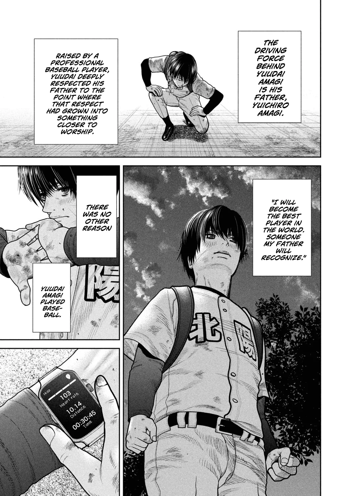 Read Shikyuuji_ Koukou Kyuuji ni Ashita wa Nai ENGLISH Manga Online