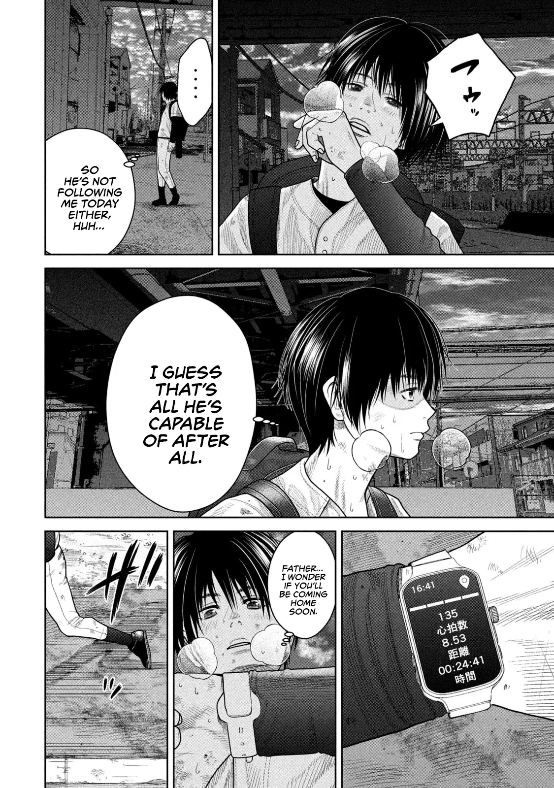 Read Shikyuuji_ Koukou Kyuuji ni Ashita wa Nai ENGLISH Manga Online