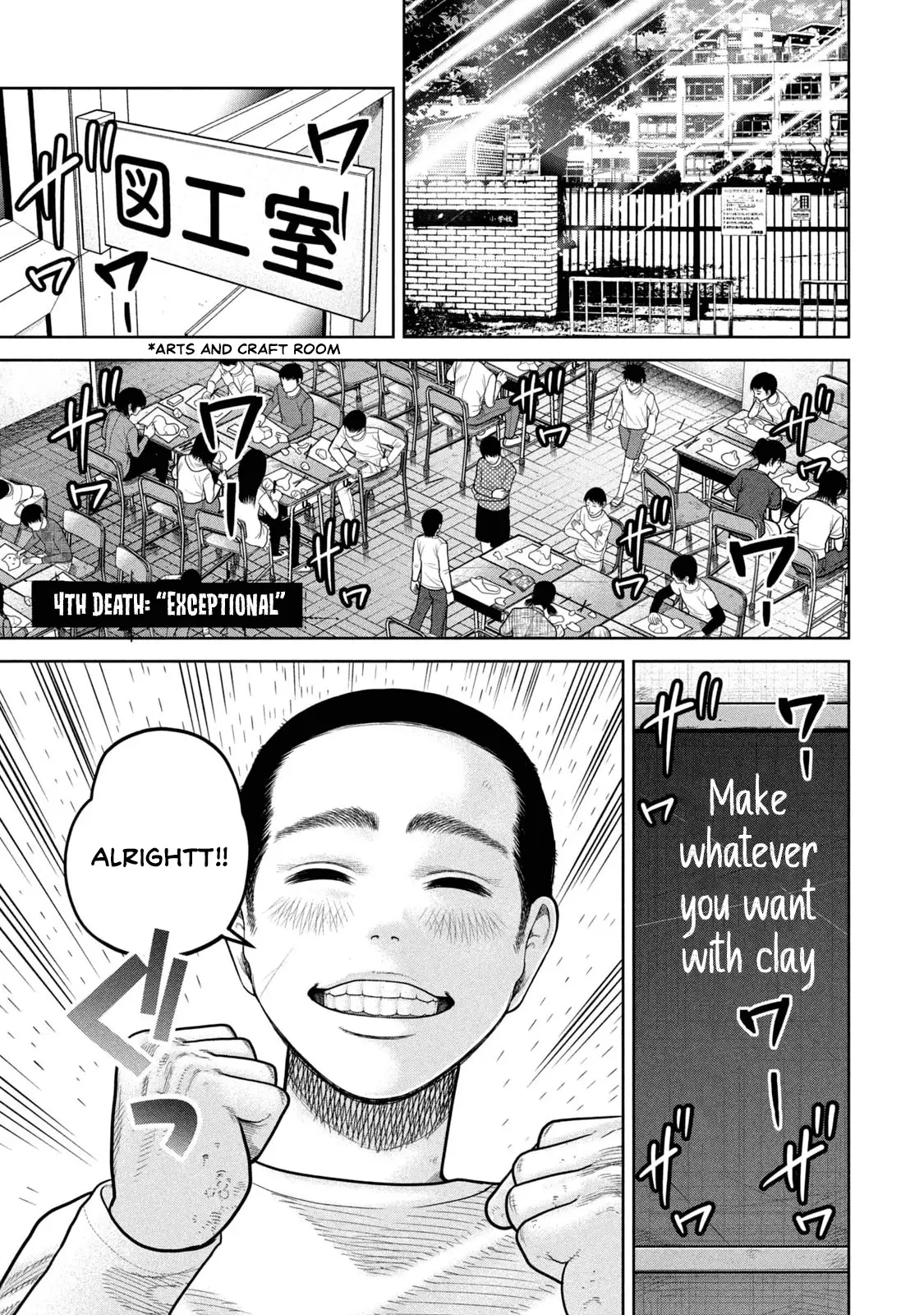 Read Shikyuuji_ Koukou Kyuuji ni Ashita wa Nai ENGLISH Manga Online